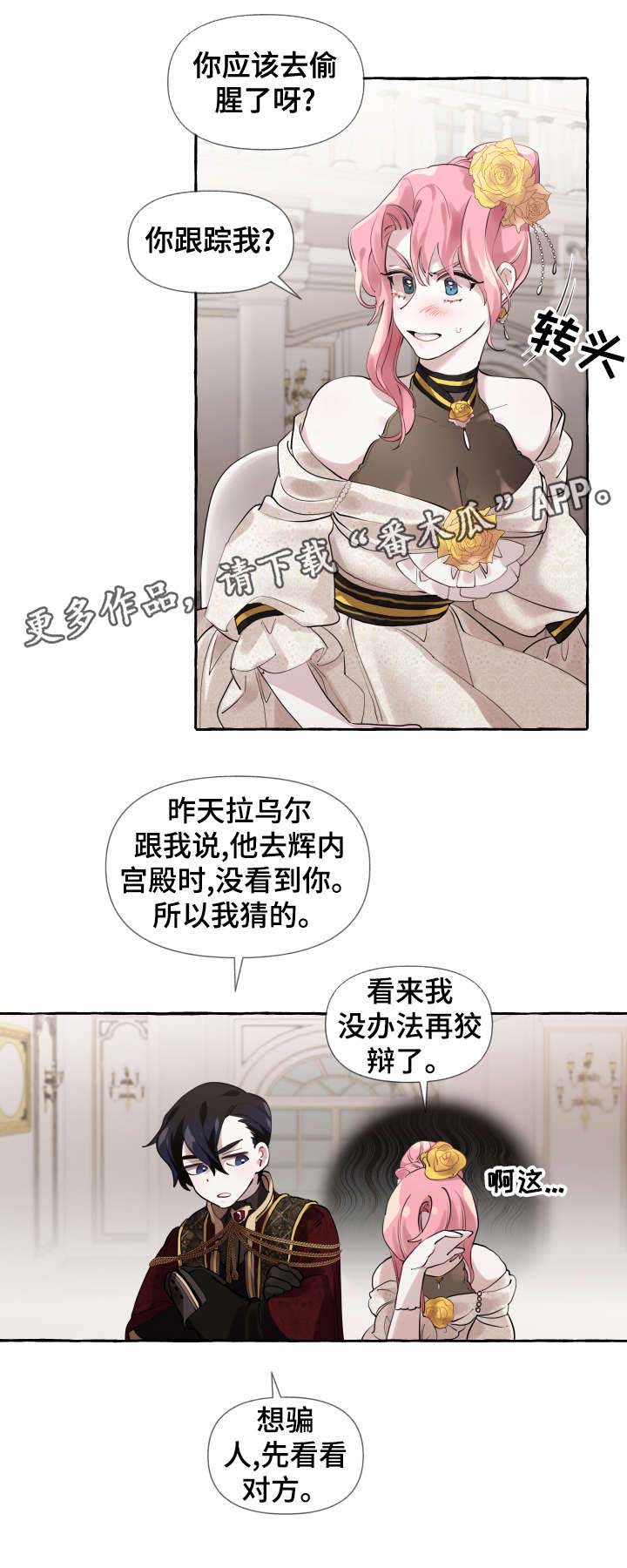 第11话10