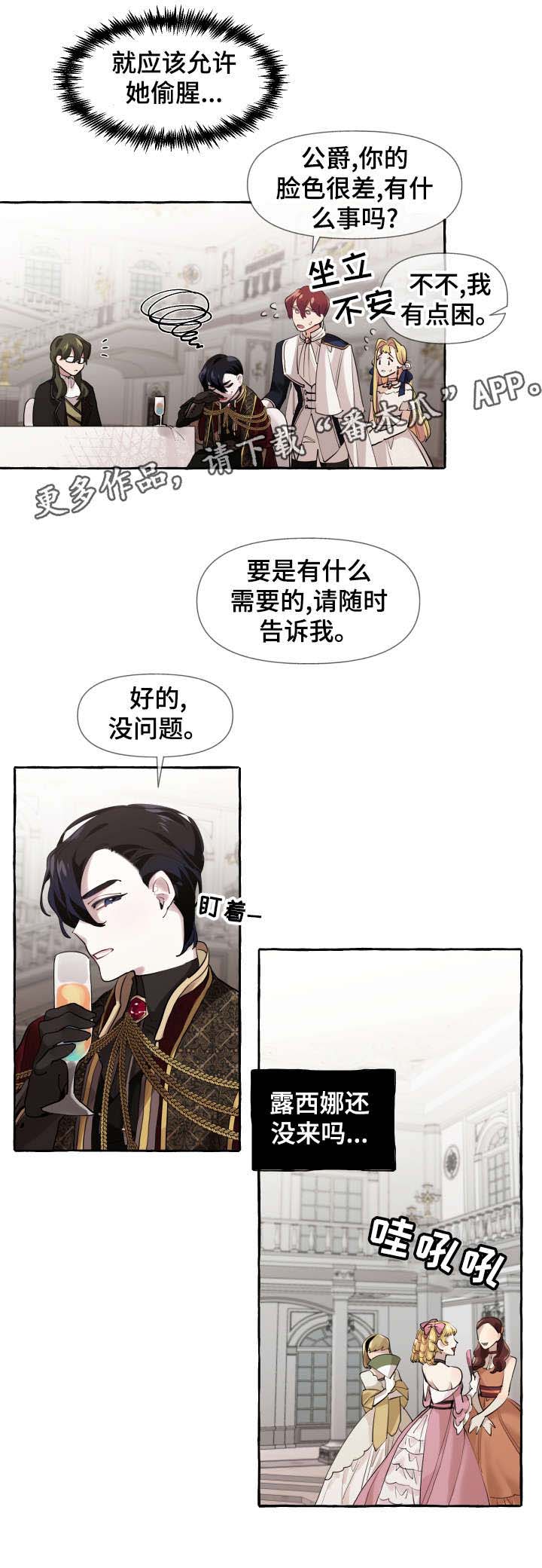 第11话4