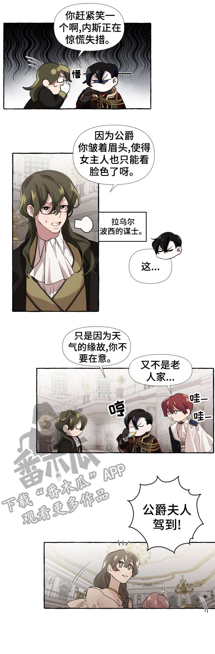 第11话5