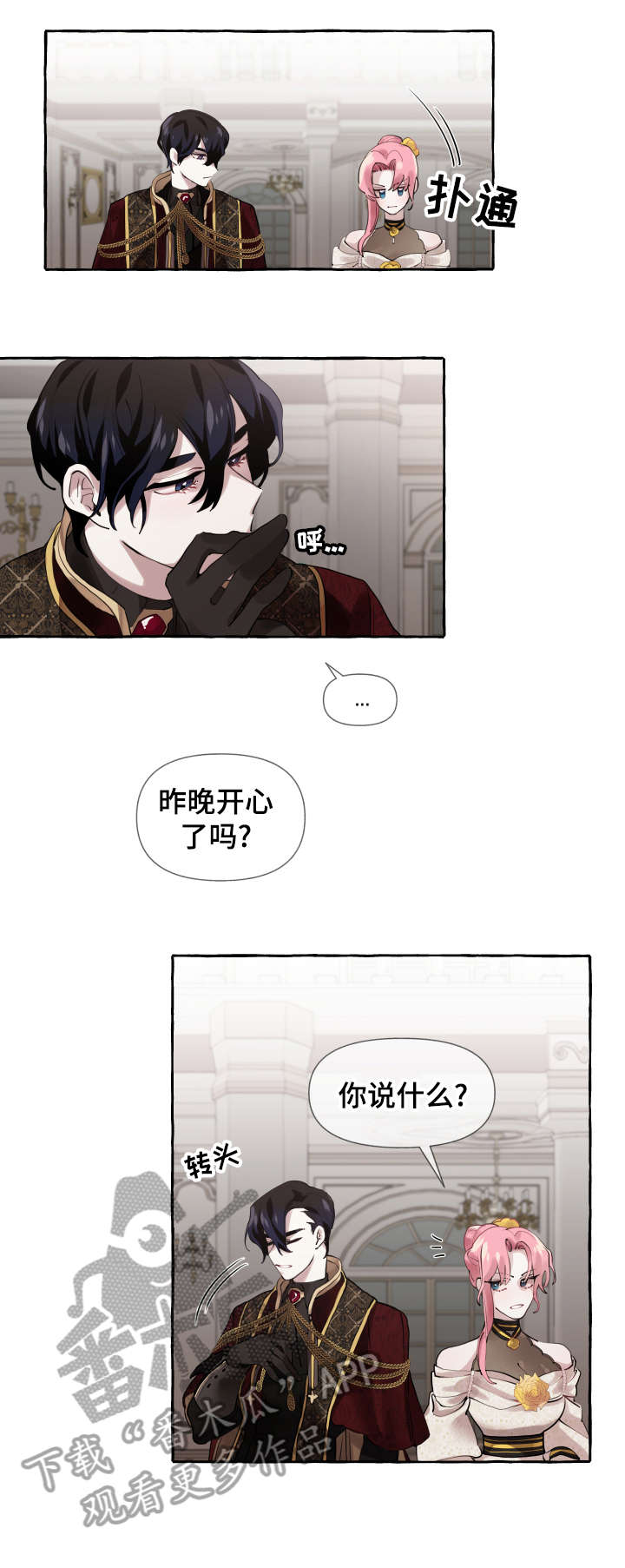 第11话9