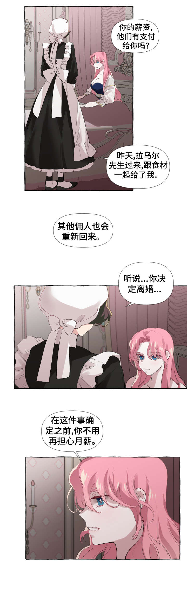 第10话1