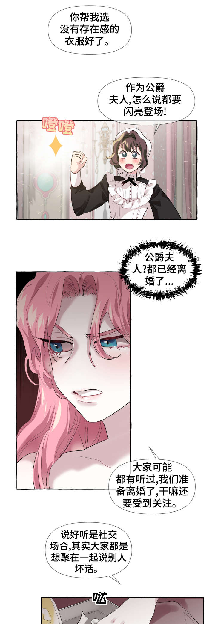 第10话10