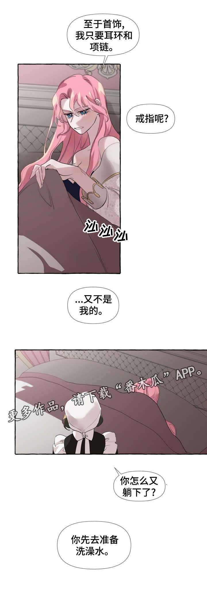 第10话12