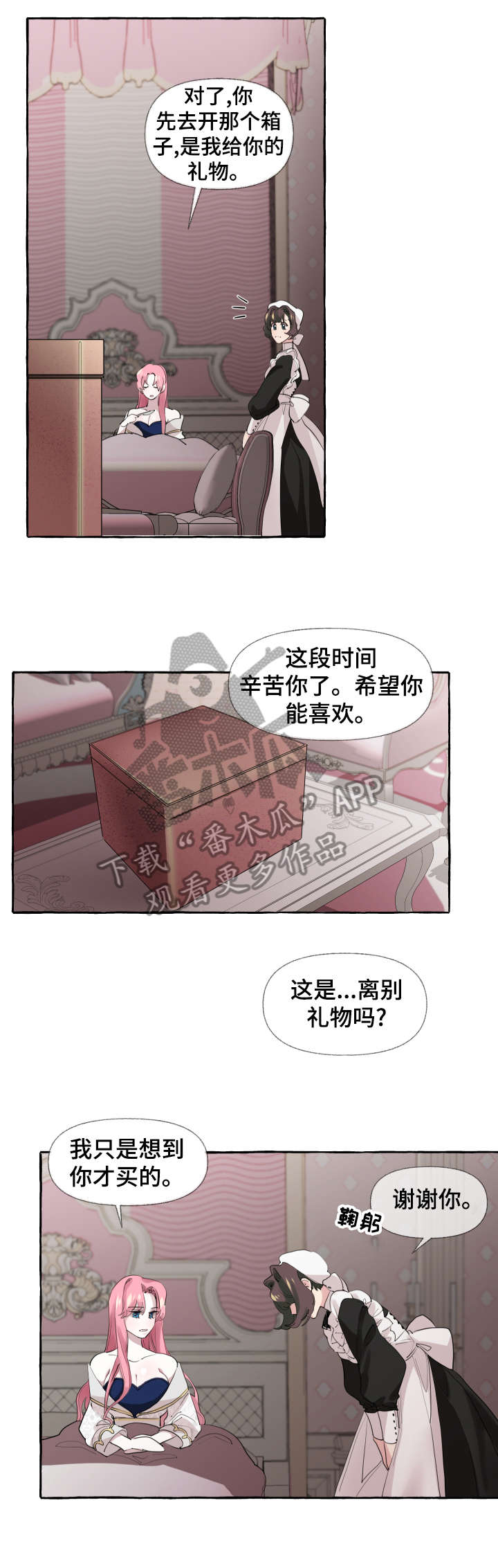 第10话2