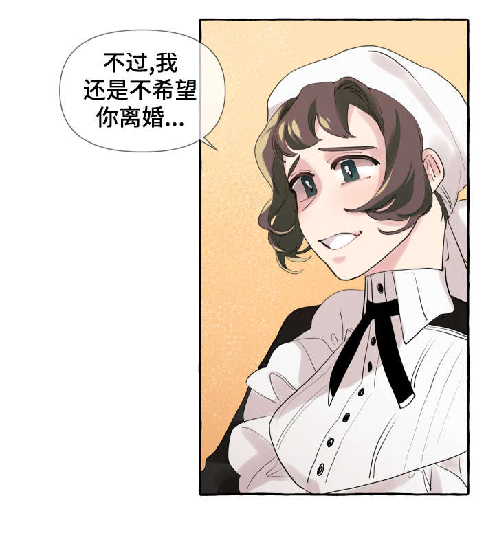 第10话3