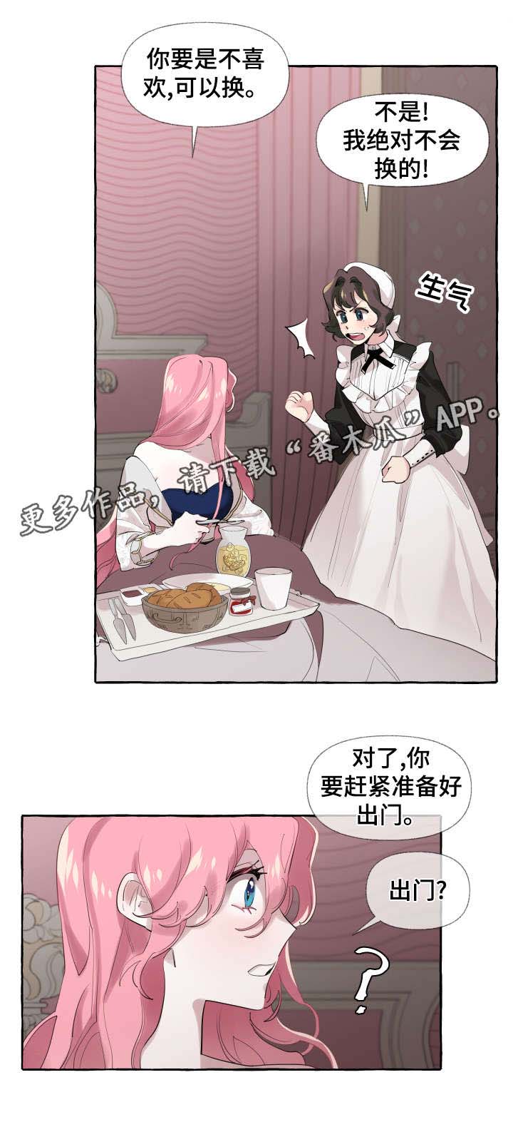 第10话5