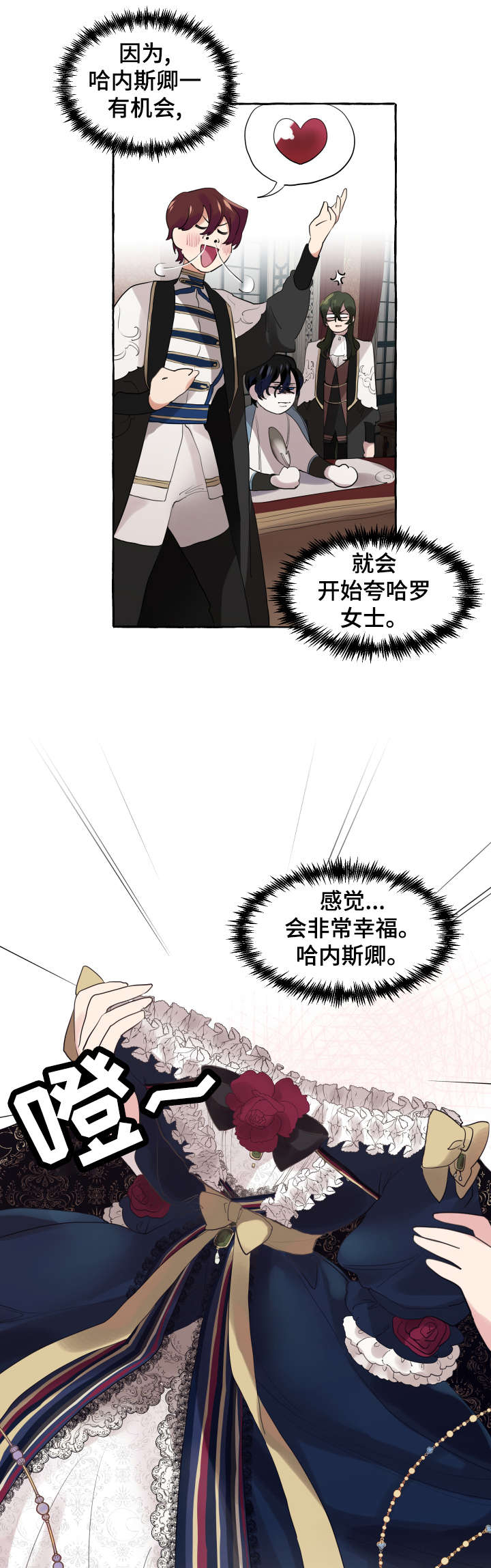 第10话8