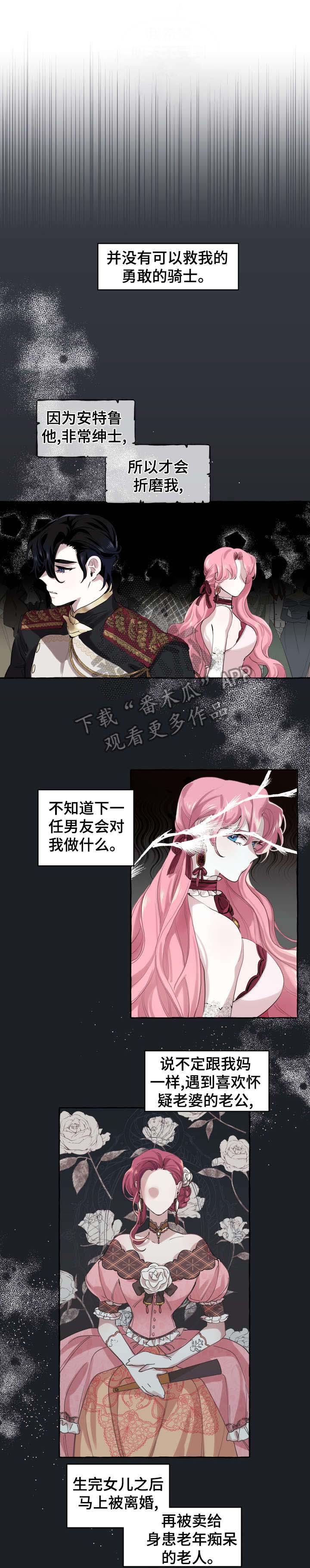 第9话1