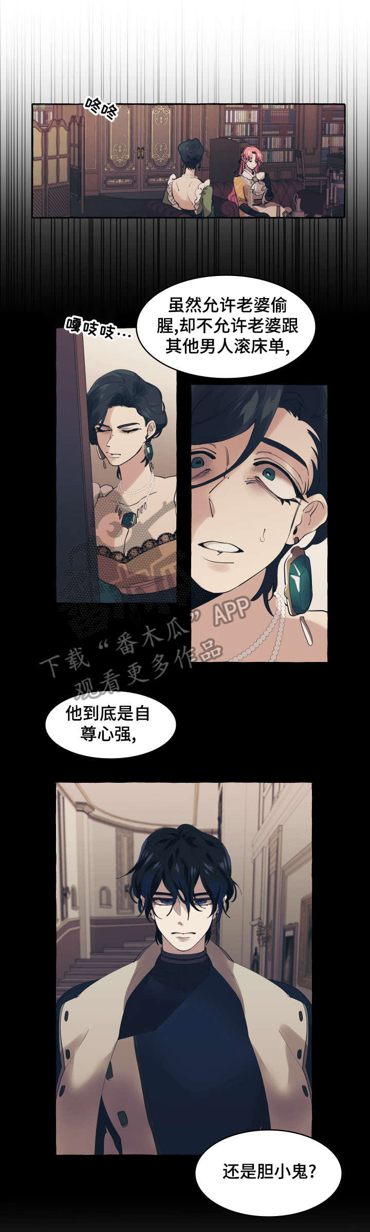 第9话10