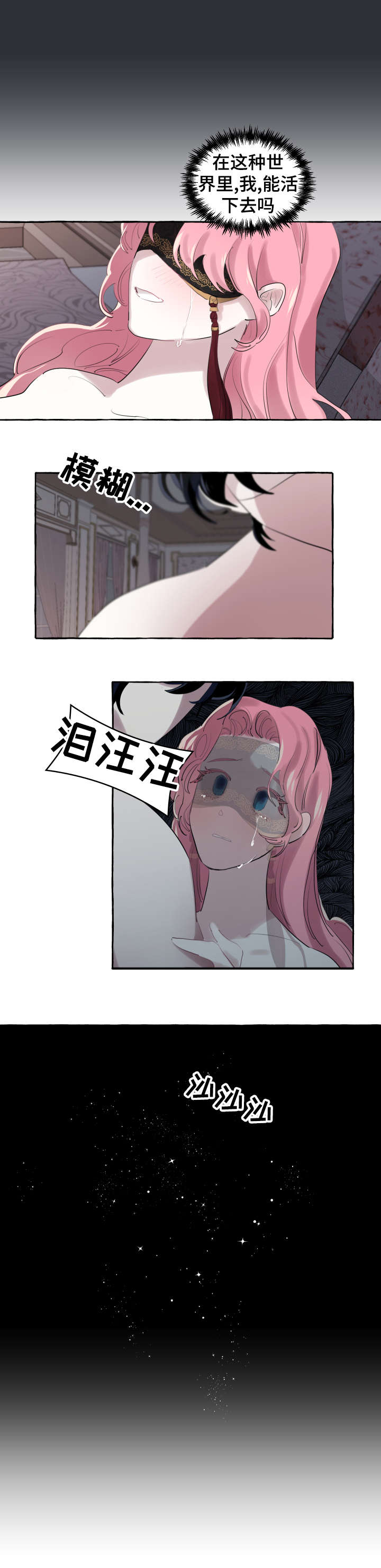 第9话2