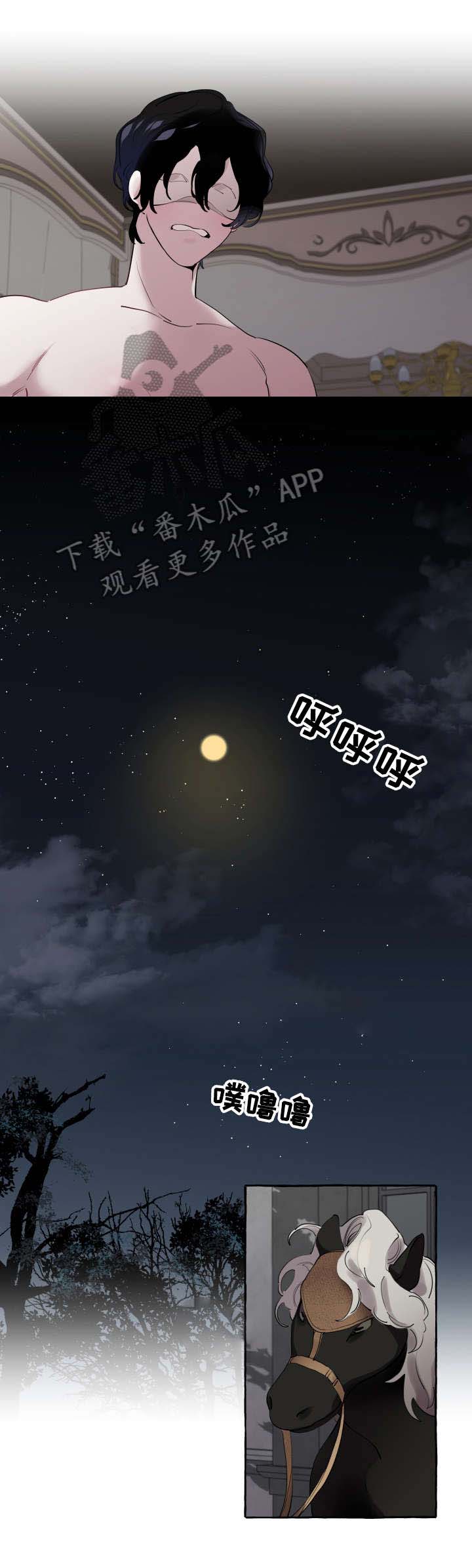 第9话3