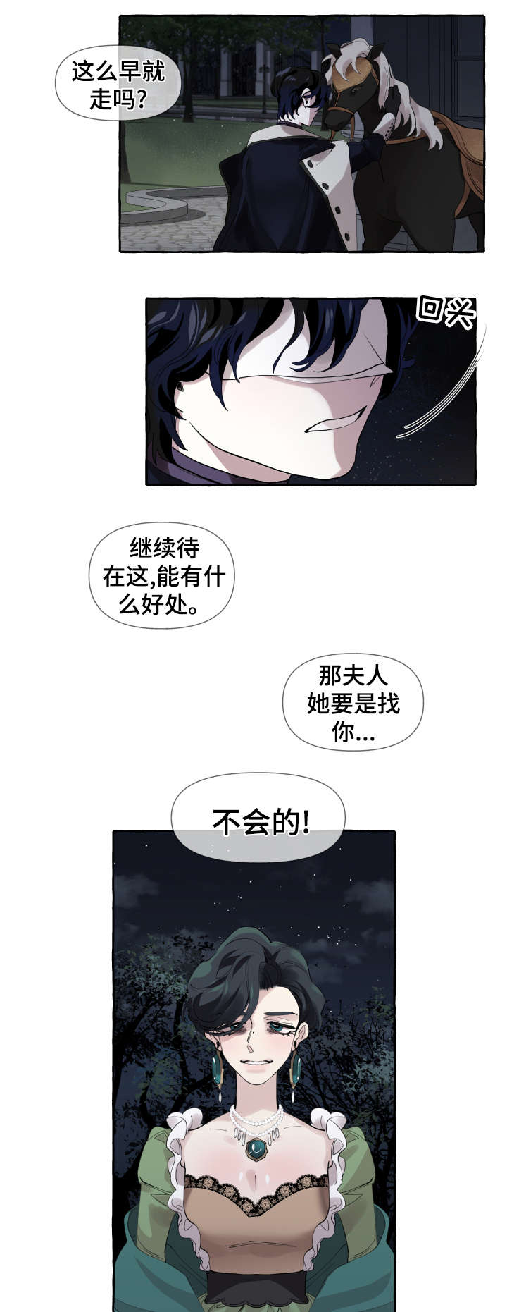 第9话4