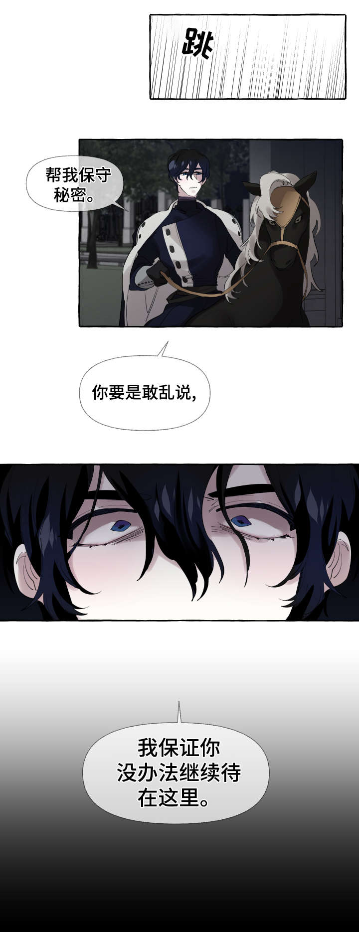 第9话7