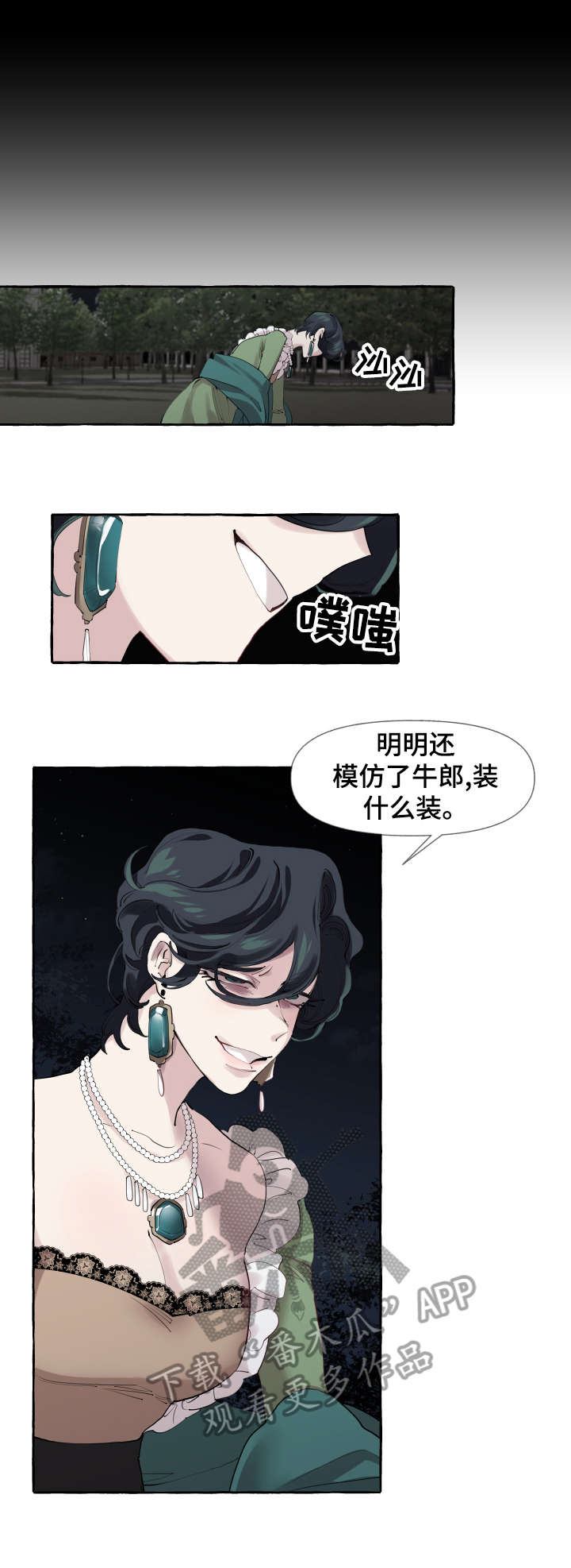 第9话8