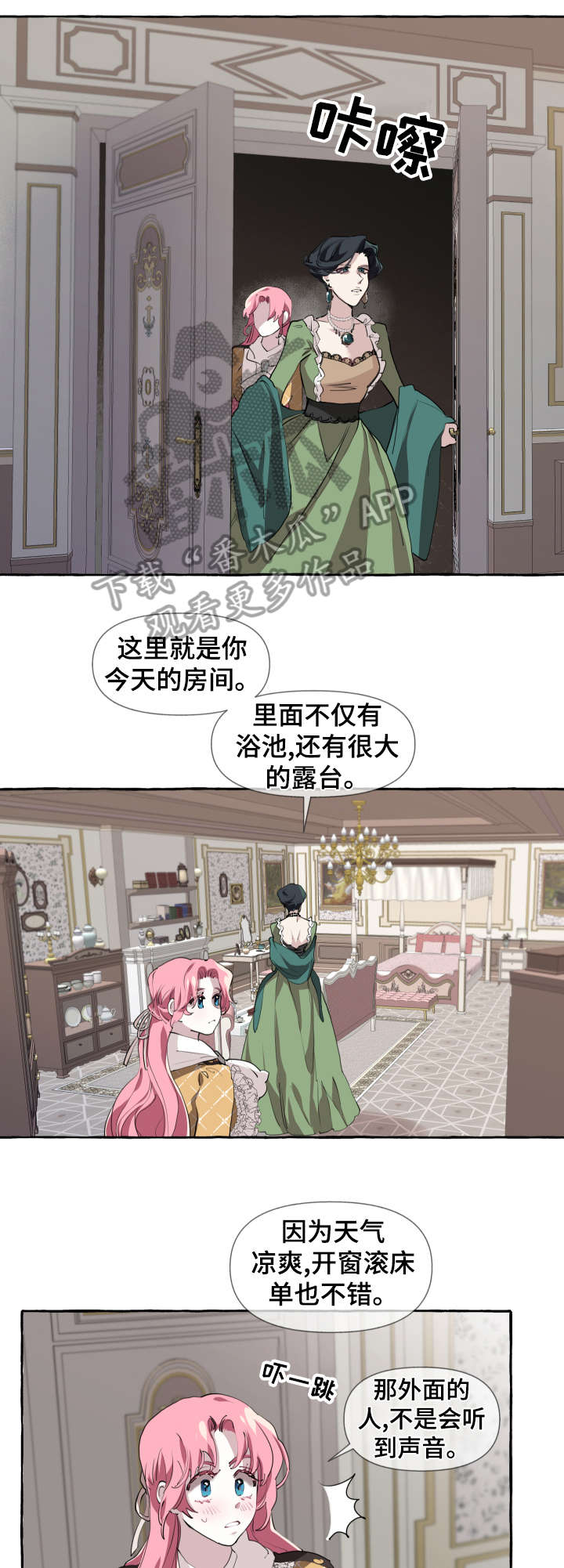 第8话0
