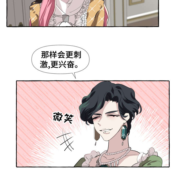 第8话1