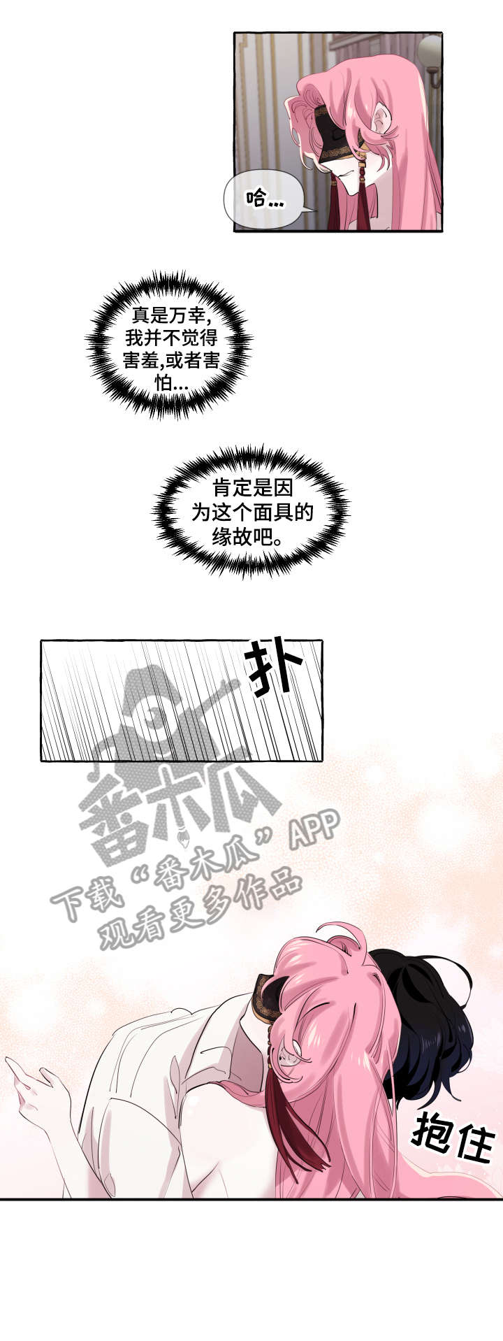第8话9