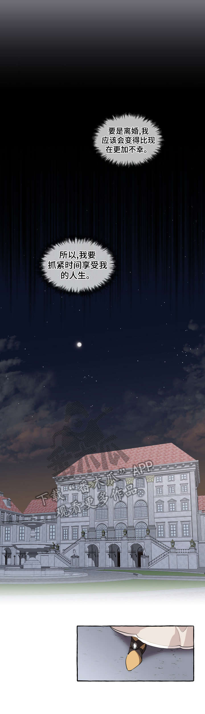 第7话0