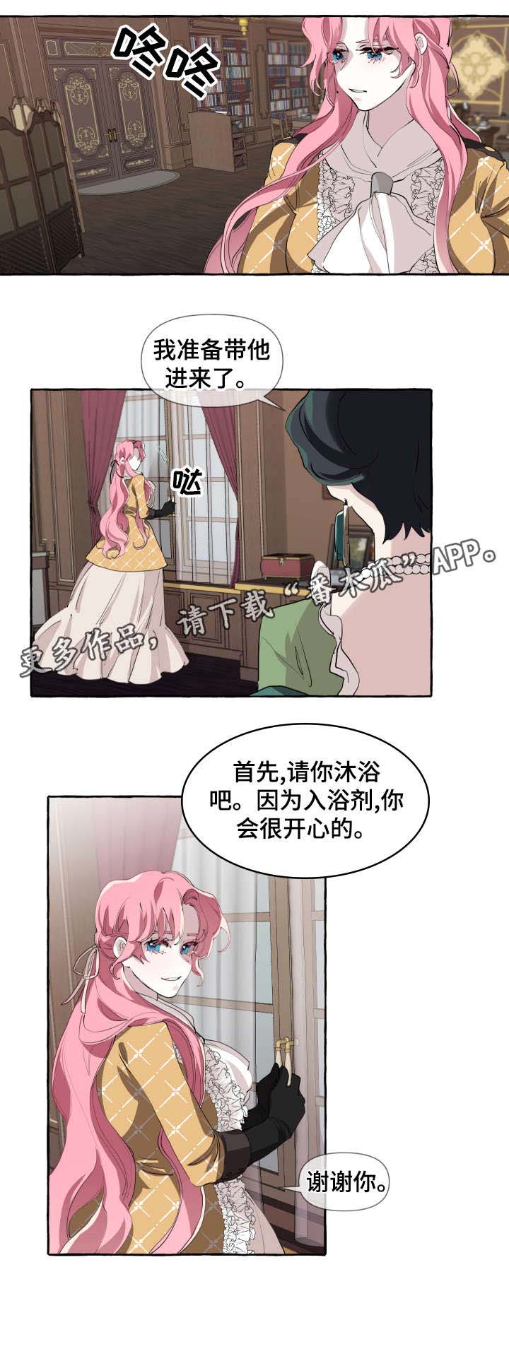 第7话11