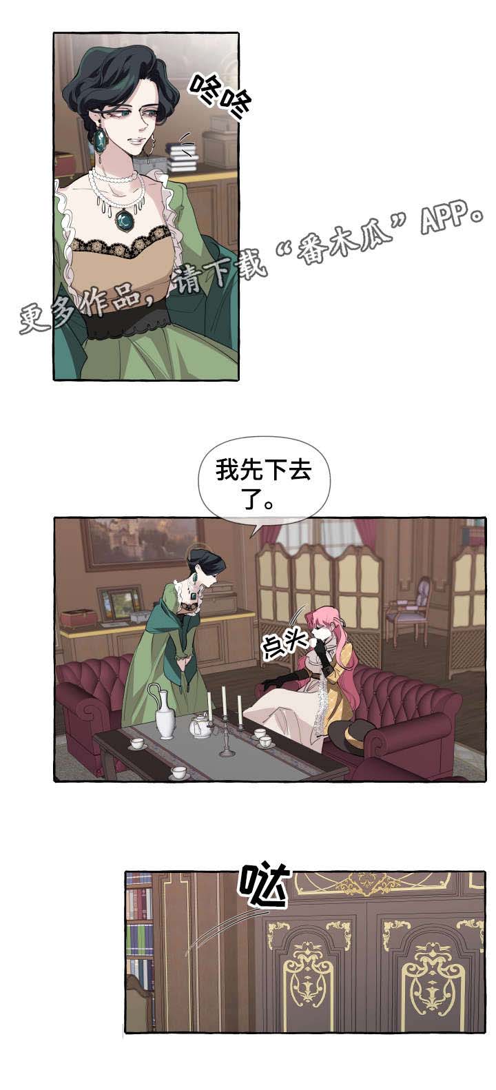 第7话5