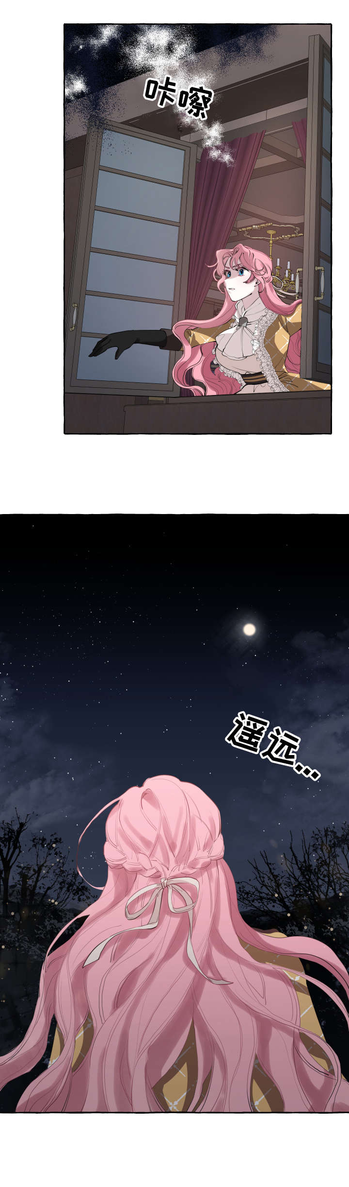 第7话7