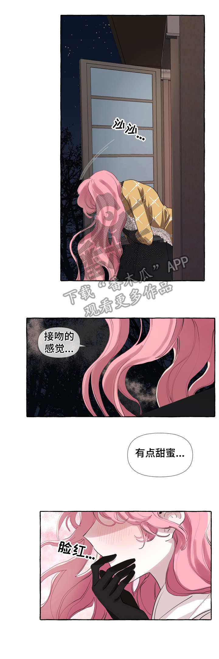 第7话8