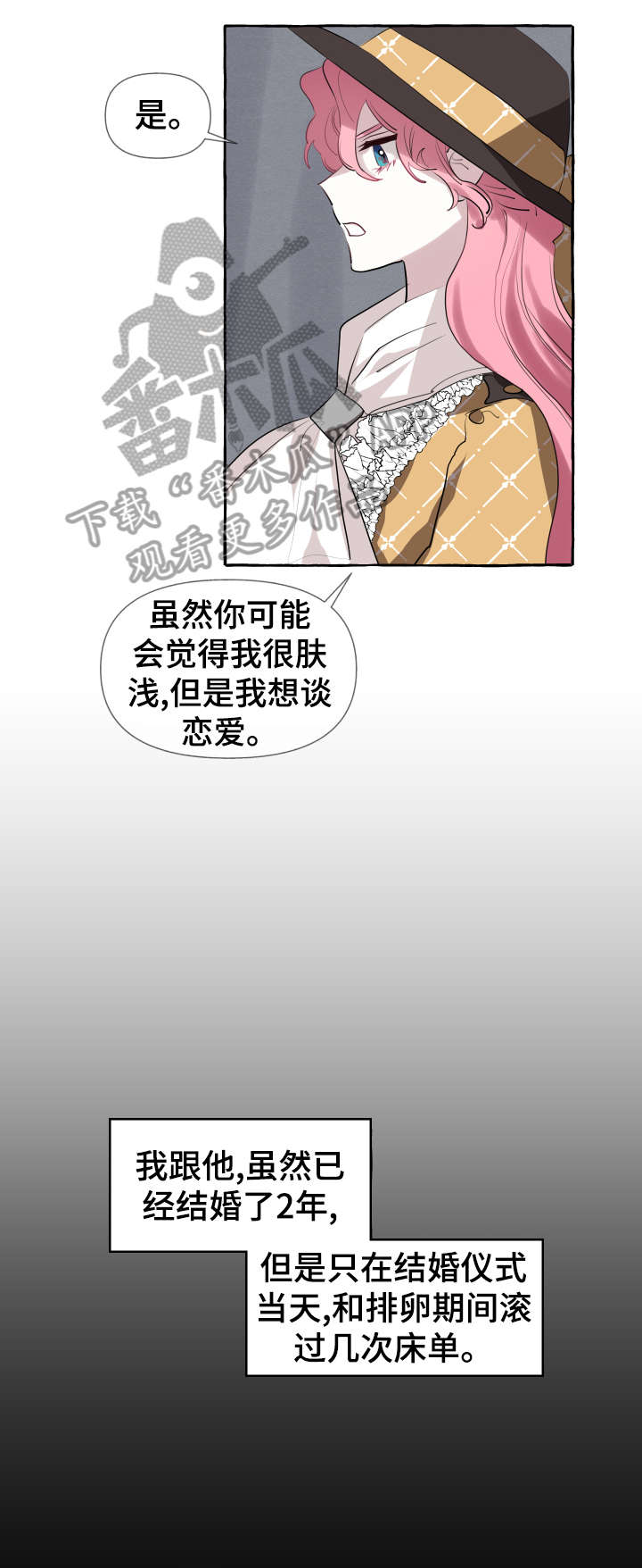 第6话0
