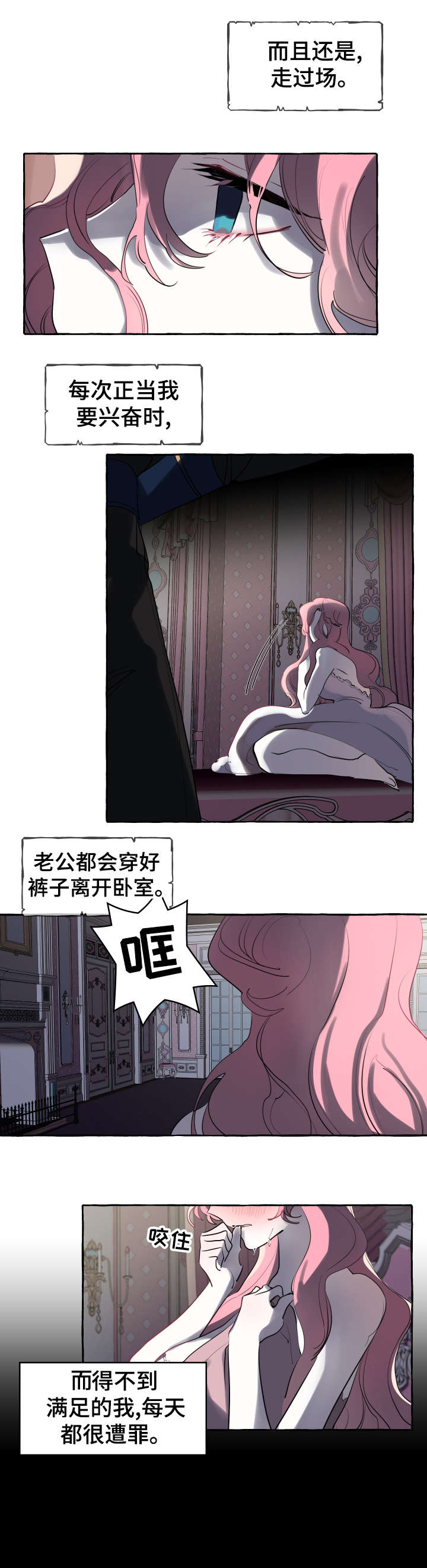 第6话1