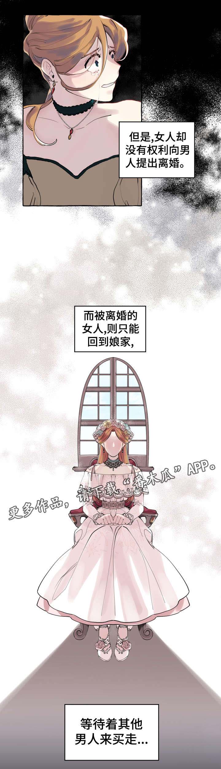 第6话11