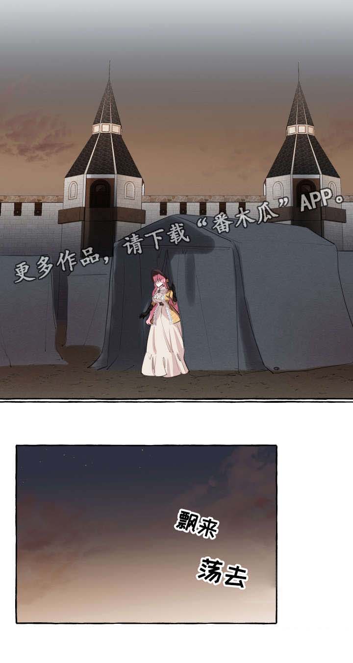 第6话5