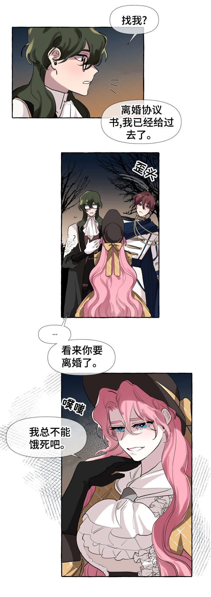第6话7