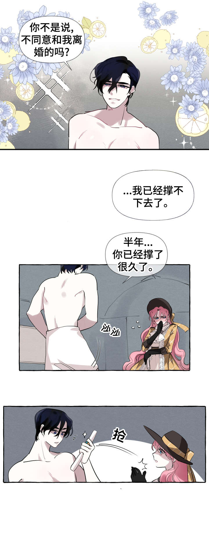 第5话0