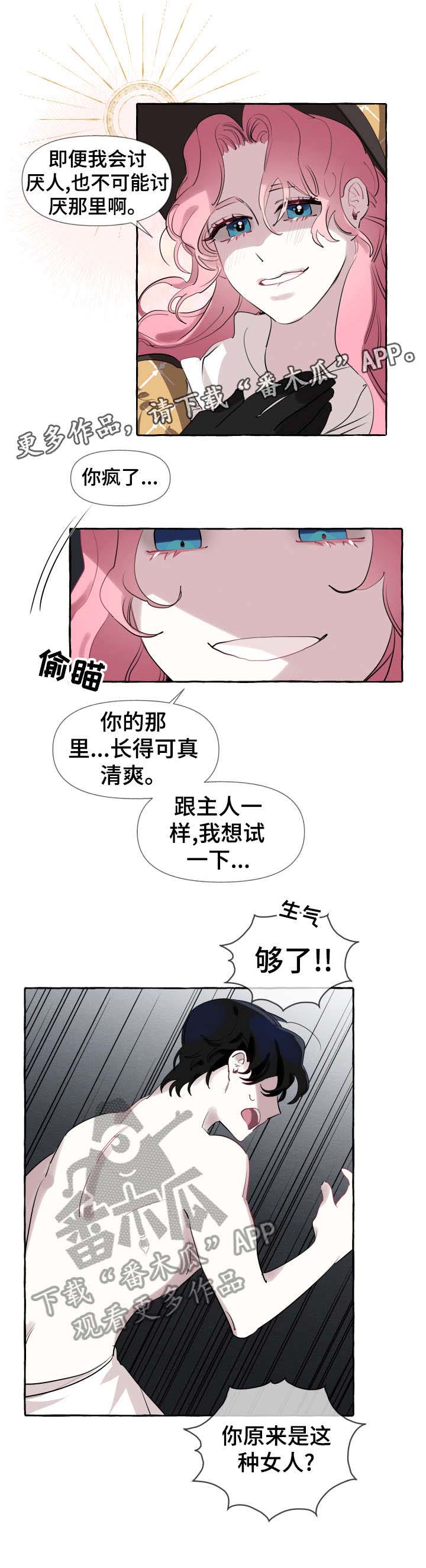 第5话10