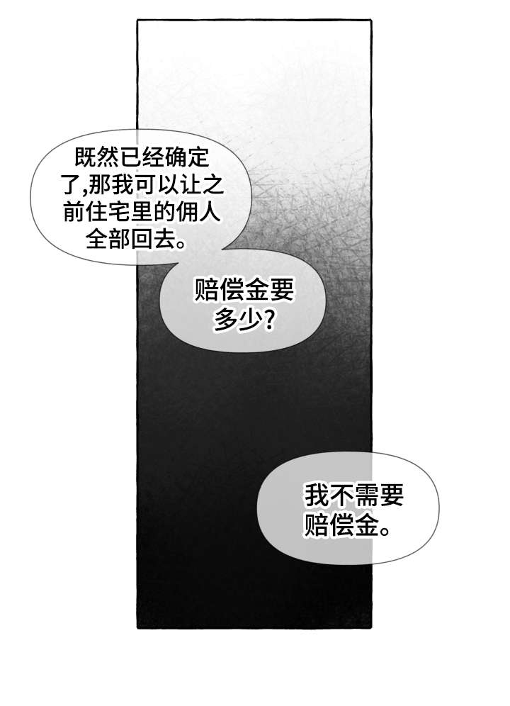 第5话3