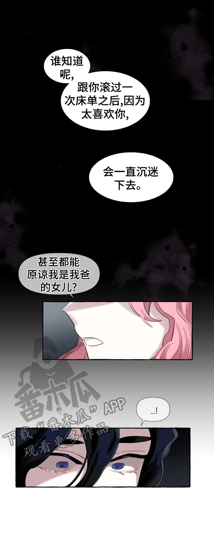 第5话8