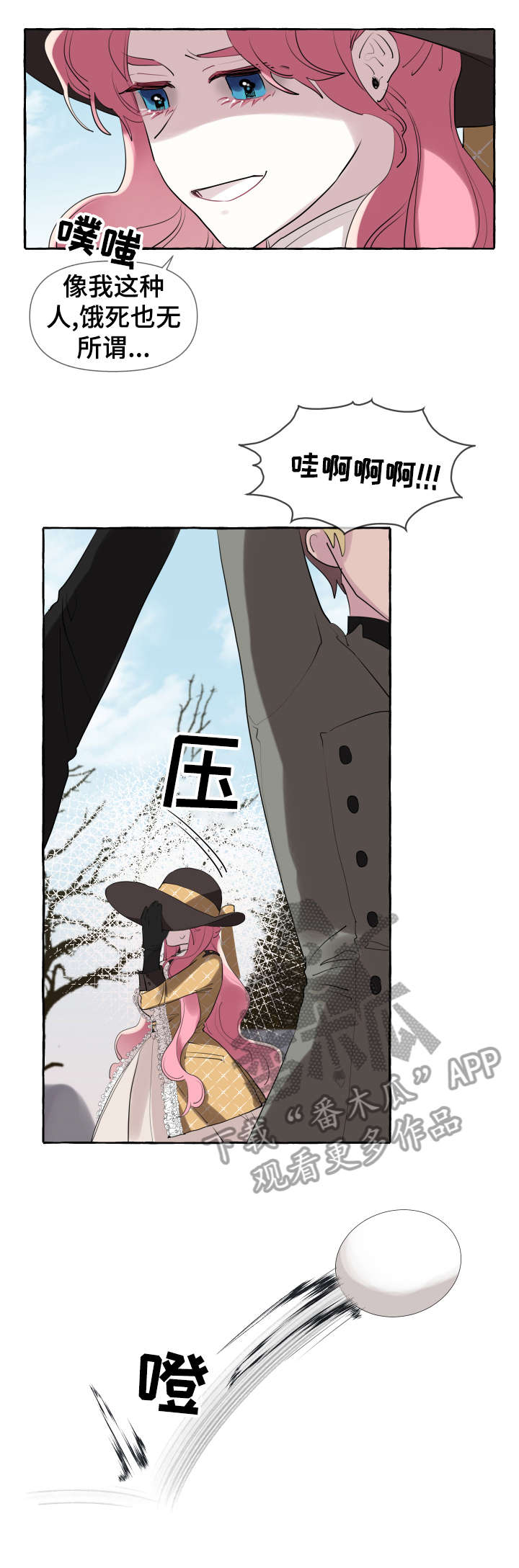 第4话1