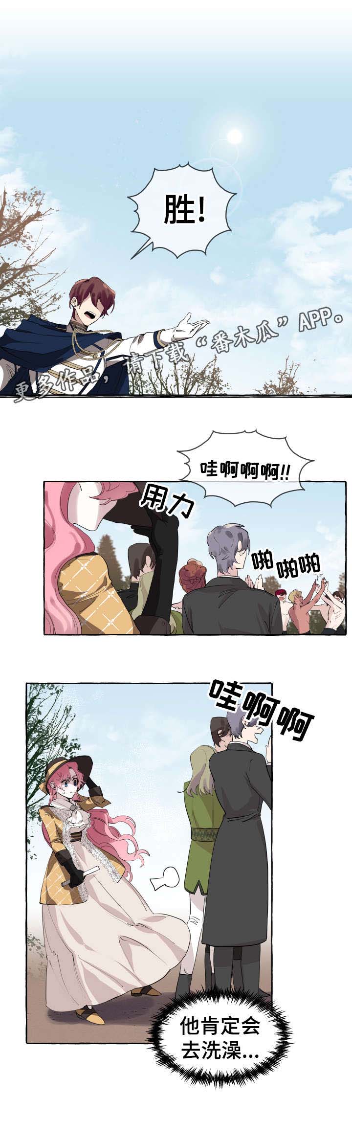第4话4