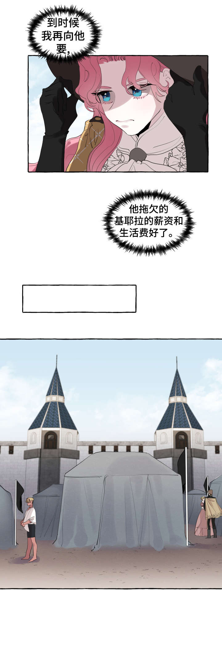 第4话5