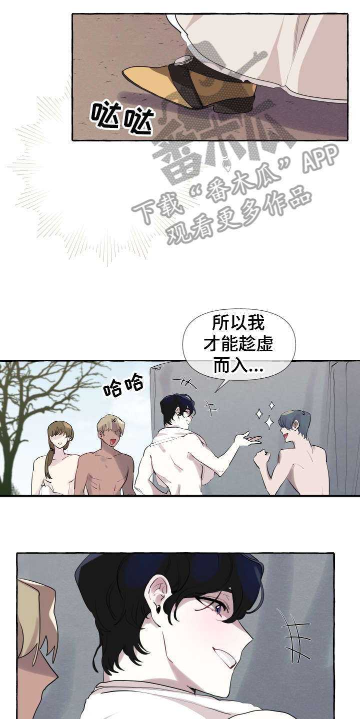 第4话6