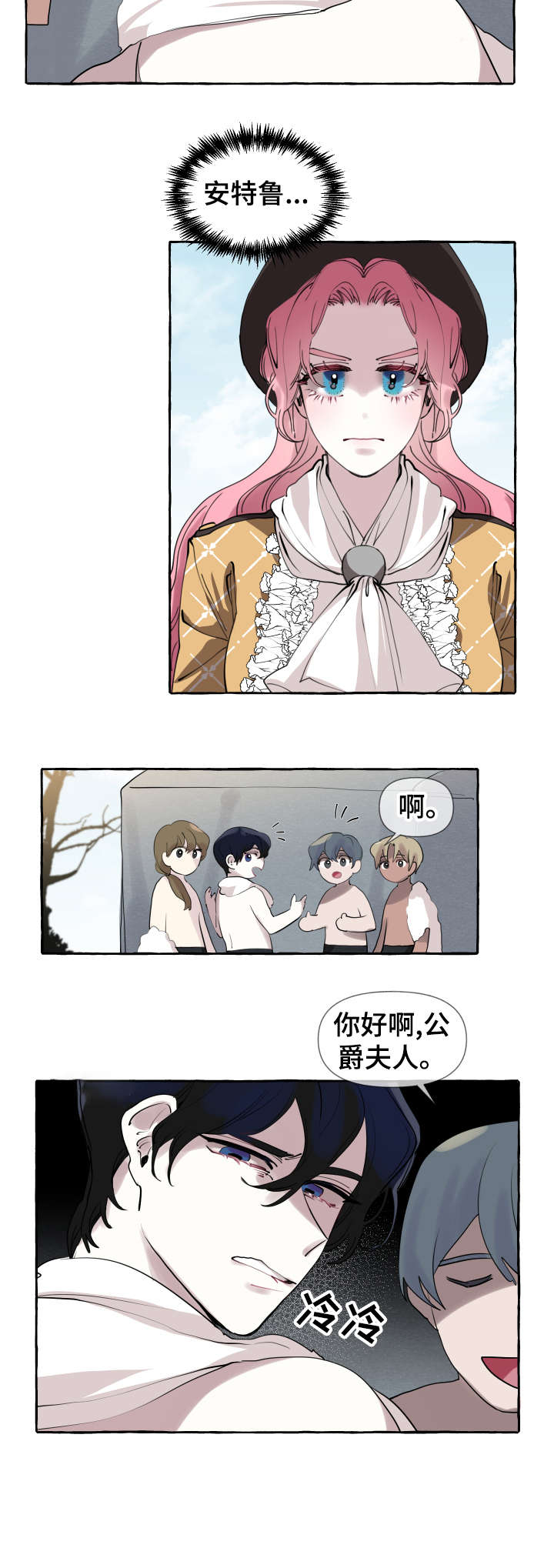 第4话7