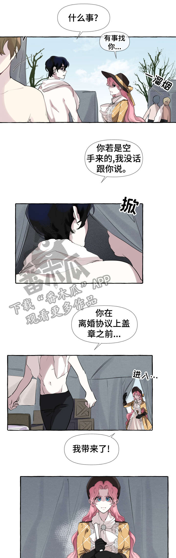 第4话8