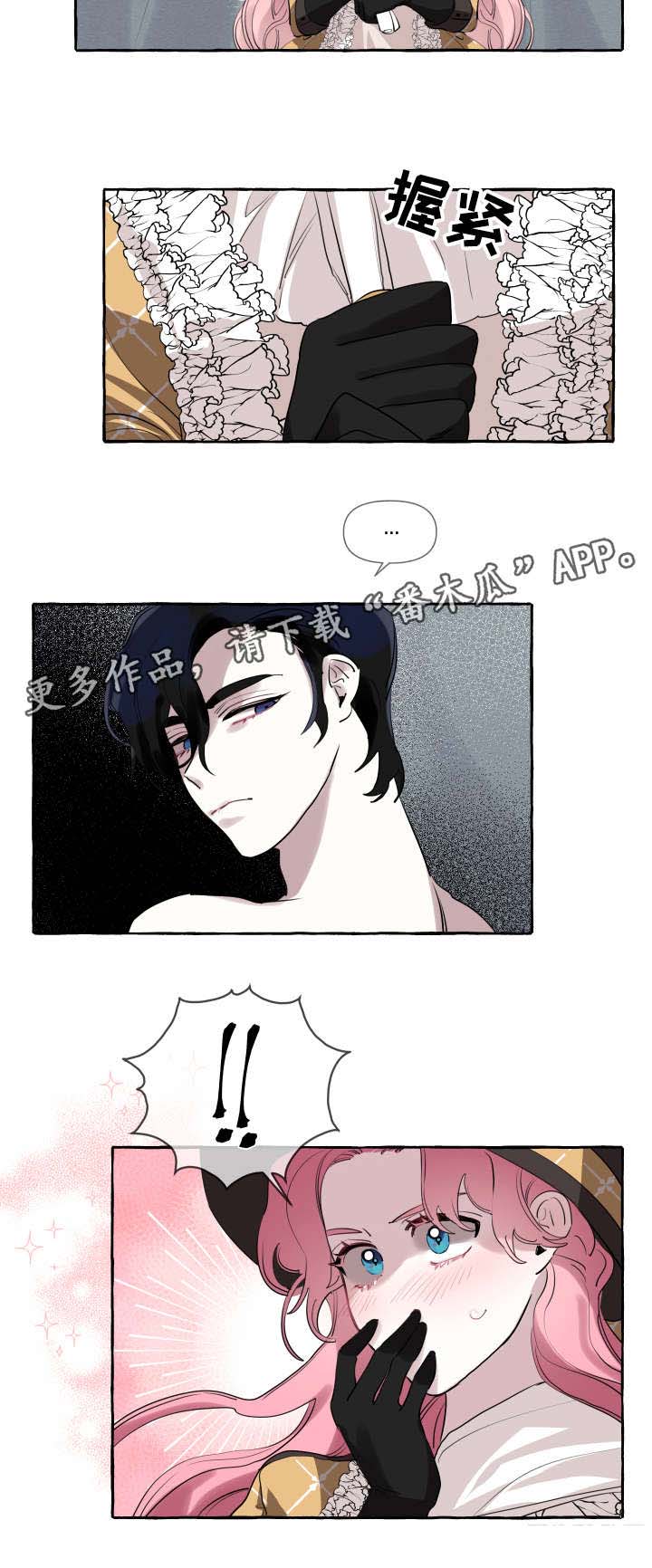 第4话9
