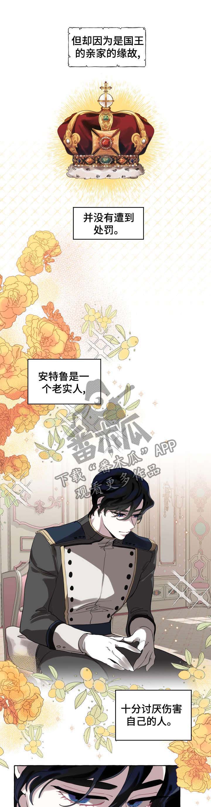 第3话0
