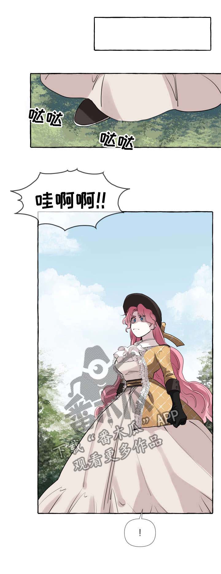 第3话11