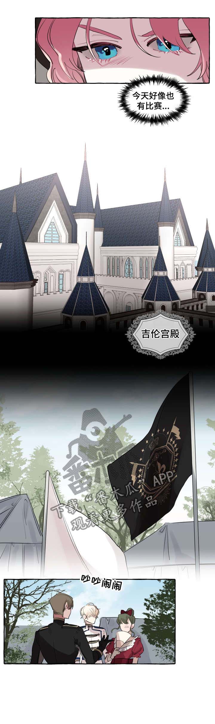 第3话12