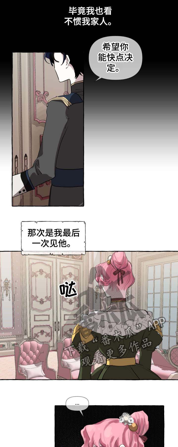 第3话2