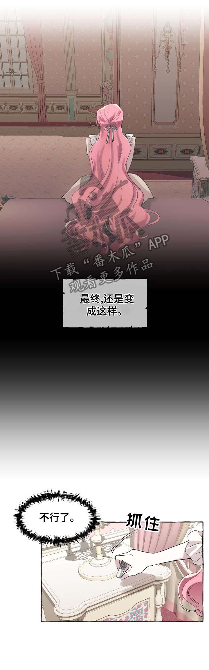 第3话4