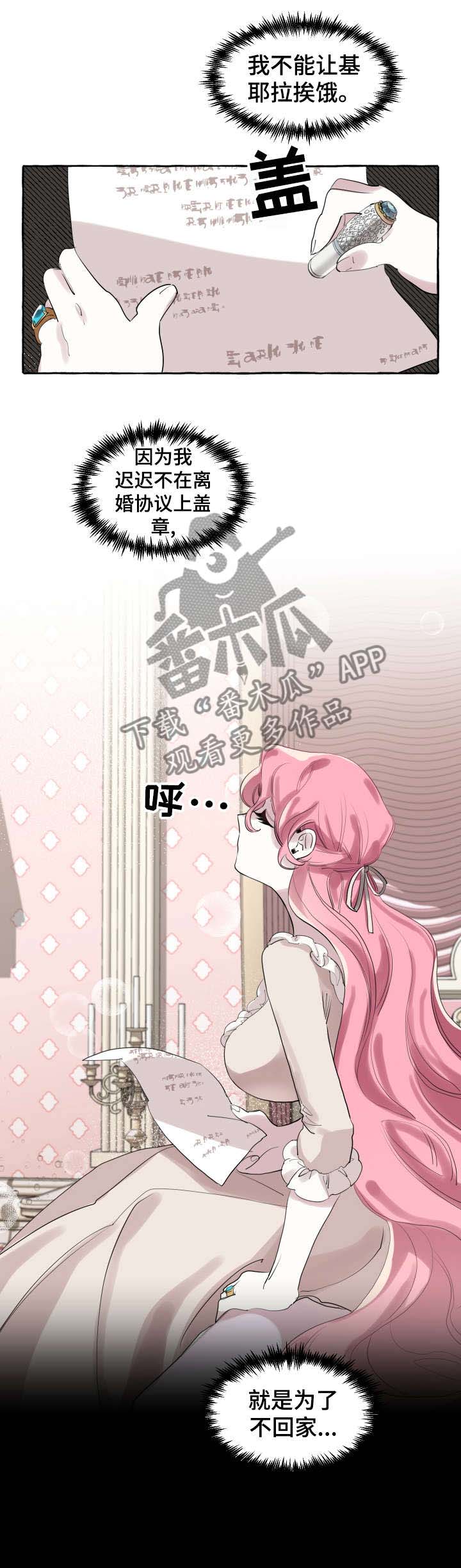 第3话5