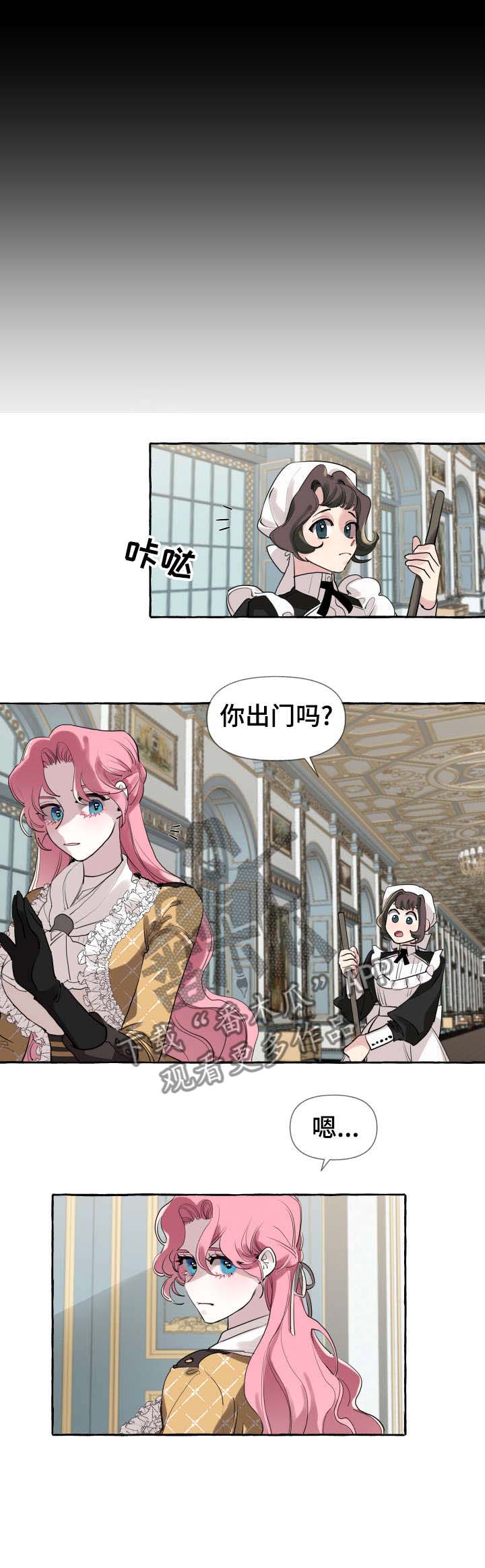 第3话6