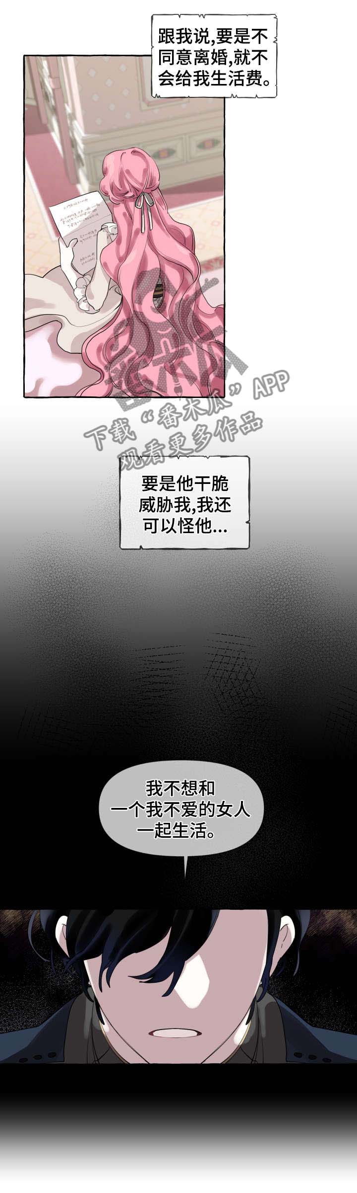 第2话9